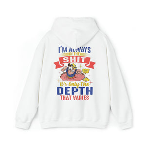 I'm always in the shit, it's only the depth that varies Hoodie